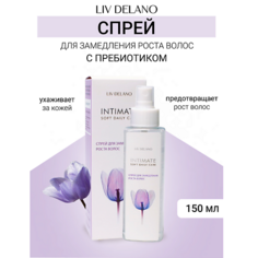 Спрей для тела LIV DELANO Спрей для замедления роста волос Intimate 150.0