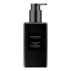 Парфюмерный гель JO MALONE LONDON JO MALONE Гель для душа Velvet Rose & Oud Body & Hand Wash Gel Moussant