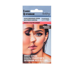 GODEFROY Краска для бровей в капсулах Eyebrow Tint