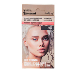 GODEFROY Краска для бровей в капсулах Eyebrow Tint