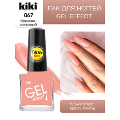 KIKI Лак для ногтей Gel Effect