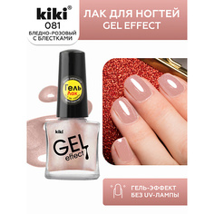 KIKI Лак для ногтей Gel Effect