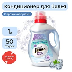 Кондиционер для белья JUNDO Кондиционер для стирки белья Frozen Diamond 1000.0