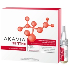 Сыворотка для лица АКАВИЯ PEPTID Сыворотка против первых признаков старения. Моделирование контуров лица 264.0