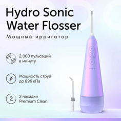 ORDO Ирригатор для полости рта Hydro Sonic Flosser White портативный с двумя насадками