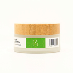 Крем для тела BE BIO BE BEAUTY Увлажняющий крем для тела 75.0