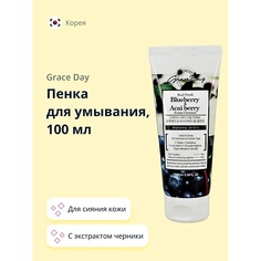 Мусс для умывания GRACE DAY Пенка для умывания с экстрактом черники и ягод асаи 100.0