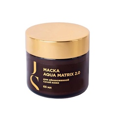 Маска для лица JURASSIC SPA Маска AQUA MATRIX 2.0 для обезвоженной сухой кожи 65.0