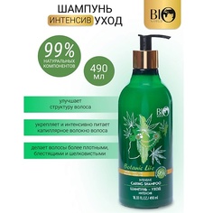 Шампунь для волос BIOWORLD Шампунь-уход "Конопля,белый мед" Botanic Life 490.0