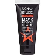 Маска для лица STELLARY SKIN STUDIO Глиняная маска для лица с кислотами Superfood Aha-Treatment Clearing Mask