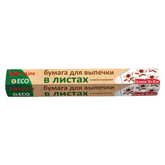 BAKERYLINE Бумага для выпечки 30смх38см, коричневая, 16 листов 1.0
