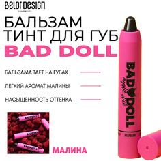 Тинт для губ BELOR DESIGN Бальзам-тинт для губ Bad Doll
