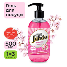 Гель для мытья посуды JUNDO Средство для мытья посуды, концентрат, ЭКО-гель для мытья фруктов, овощей, детской посуды 500.0