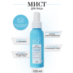 Спрей для лица BELKOSMEX Мист для лица восстановление, увлажнение MIST ELIXIR 100.0