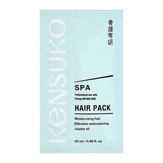 KENSUKO Маска для волос SPA энергия восстановления 20.0