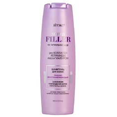 ВИТЭКС Шампунь для волос глубоко восстанавливающий SUPER FILLER на термальной воде 400.0 Viteks