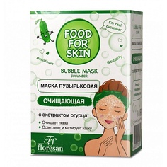 Маска для лица FLORESAN Пузырьковая маска очищающая Огурец 150.0 ФЛОРЕСАН