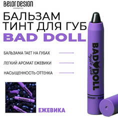 Тинт для губ BELOR DESIGN Бальзам-тинт для губ Bad Doll