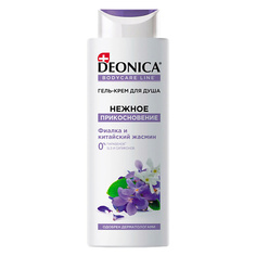 Гель для душа Deonica DEONICA Гель-крем для душа Нежное прикосновение 250.0