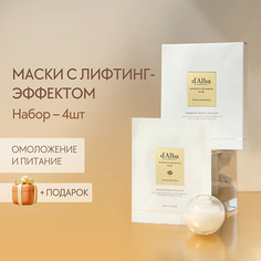 D`ALBA Маска для лица Intensive Liftension Mask 141.0 Dalba