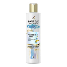 PANTENE Шампунь для волос MIRACLES Увлажнение и сияние