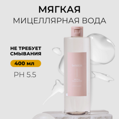Мицеллярная вода BEISKIN Мягкая очищающая вода Mild pure cleansing water 400.0