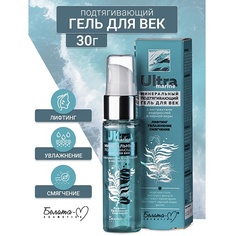 Гель для глаз БЕЛИТА-М Гель для век минеральный Подтягивающий Ultra marine 30.0