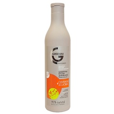 Шампунь для волос GREENINI Шампунь-бустер для волос Orange&Jojoba Объем и баланс 200.0
