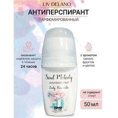 Дезодорант-ролик LIV DELANO Антиперспирант Lady Romantic Soul Melody 50.0