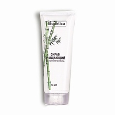 Скраб для лица BIODELICA Скраб очищающий с волокнами бамбука 50.0