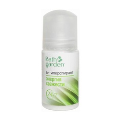 Дезодорант-ролик BATH GARDEN Дезодорант-антиперспирант Энергия свежести 50