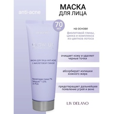 LIV DELANO Маска для лица ANTI-ACNE с фиолетовой глиной GLOW UP 70.0