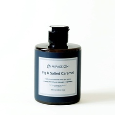 Пена для ванны MIPASSIONCORP Парфюмированная пена для ванны «Fig & Salted Caramel » 300.0