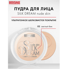 Пудра для лица LUXVISAGE Пудра компактная "Silk Dream nude skin"
