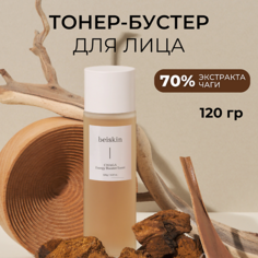 Тонер для лица BEISKIN Тонер-бустер с чагой Chaga energy booster toner 120.0