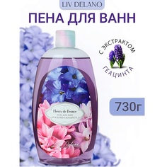Пена для ванны LIV DELANO Пена для ванн Роскошь гиацинта FLEURS DE FRANCE 730.0