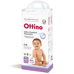 OTTINO Подгузники, размер L 42.0