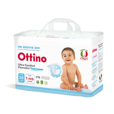 Подгузники OTTINO Подгузник, размер NB 38.0