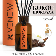 Аромадиффузор VENEW Диффузор ароматизатор для дома парфюм Кокос и шоколад 1.0