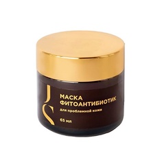 Маска для лица JURASSIC SPA Маска «ФИТОАНТИБИОТИК» для проблемной кожи 65.0