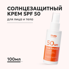 Солнцезащитный крем для тела LIKATO Солнцезащитный крем для лица и тела с SPF 50 100.0