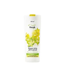 Гель для душа ВИТЭКС Крем-гель для душа Exotic Fresh Карамбола и иланг-иланг 500.0 Viteks