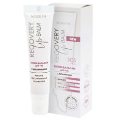Бальзам для губ MODUM Бальзам-актив для губ с витаминами Recovery Lip Balm 15.0