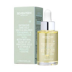 SEVENTEEN SEVEN7EEN Масло для лица для интенсивного ухода за нормальной и комбинированной кожей Intensive Care Oils Youth & Balance Seventeen.