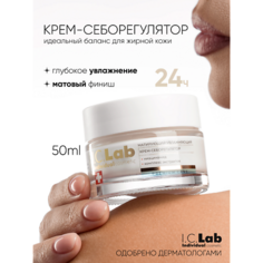 Крем для лица I.C.LAB Матирующий увлажняющий крем-себорегулятор с ниацинамидом