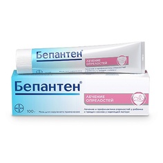 Мазь АПТЕКА Бепантен мазь 100г