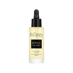 Сыворотка для лица ELDAN COSMETICS Восстанавливающая сыворотка с ретинолом 30.0