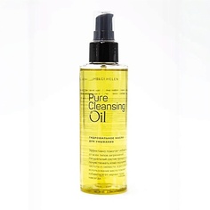 Масло для лица HELGI HELEN Гидрофильное масло для умывания Pure Cleansing Oil