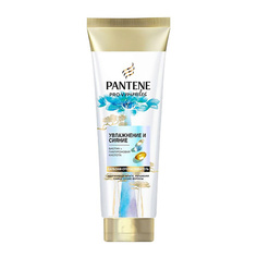 Бальзам для волос PANTENE Бальзам-ополаскиватель для волос MIRACLES Увлажнение и сияние