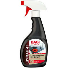 Средство для стеклокерамики BAGI Classic Шуманит Стеклокерамика и индукция 400.0